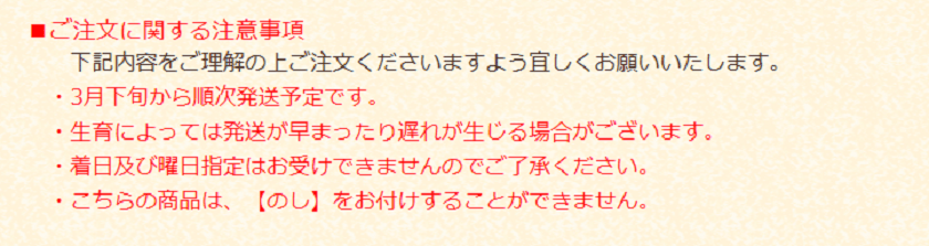 “ハウスGアスパラ"
