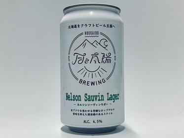 お酒】月と太陽BREWING 定番ビール12缶セット（無地箱入）: ホクレン