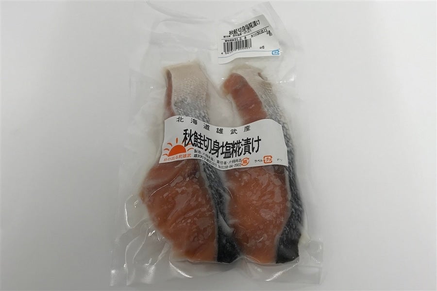 雄宝-ゆうほう】鮭の切身4種詰め合わせ（北海道雄武産