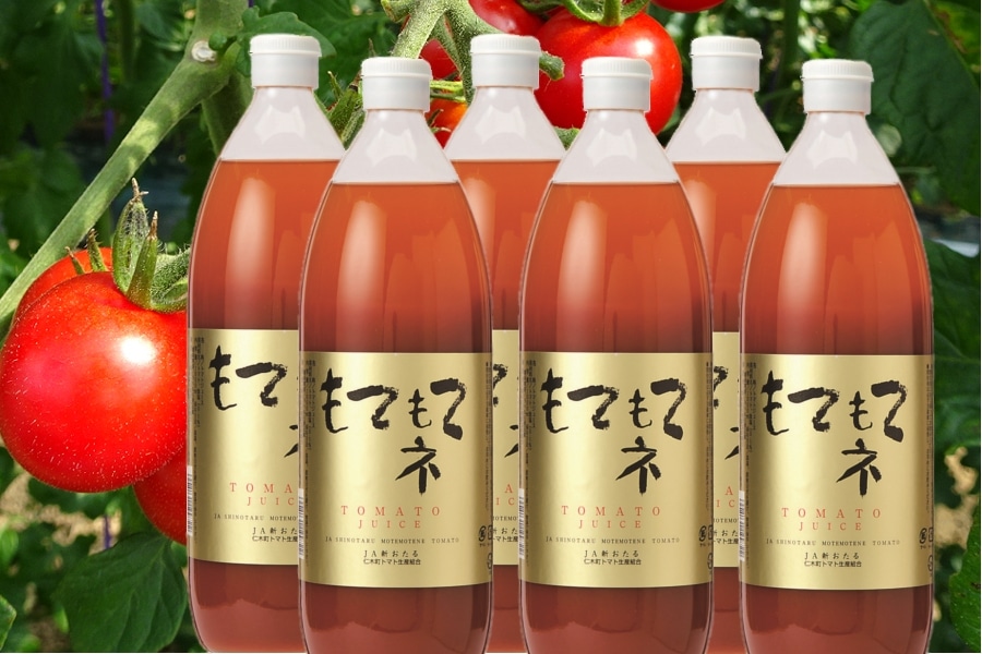 もてもてネ』×6本 ミニトマトジュース: 北海道の特産品|【JAタウン