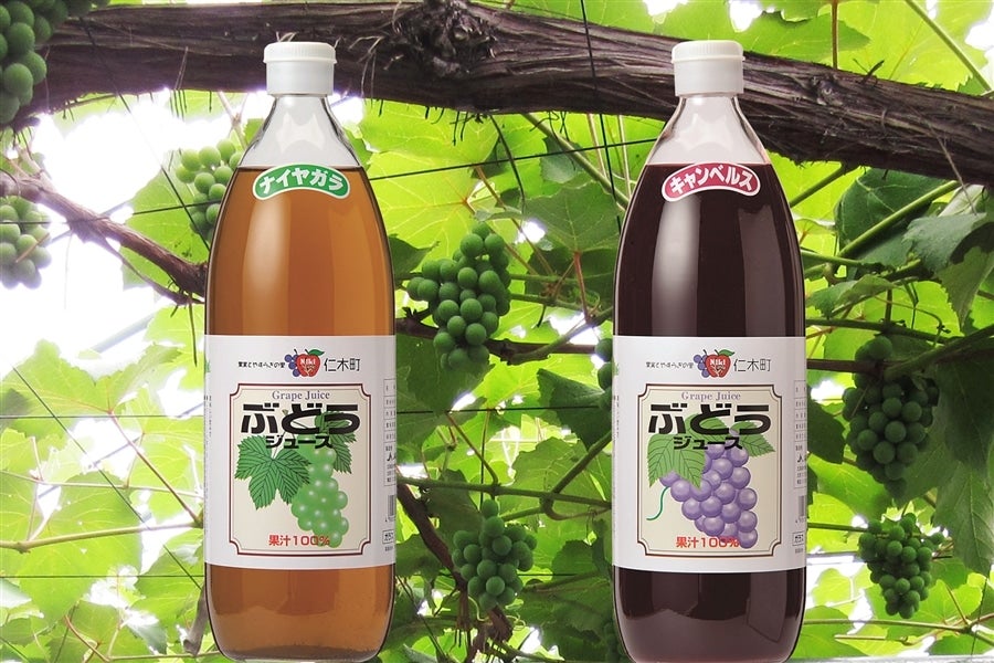 ２本】ぶどうジュース飲み比べセット（北海道仁木町産ぶどう使用