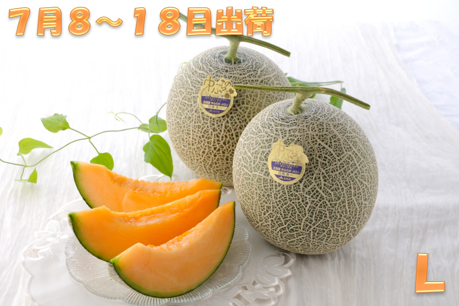メロン Melon Punch -196°C / メロンソーダサワー 7.0% - Suntory Liquors