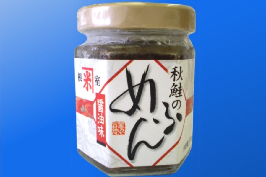 産地直送 通販 お取り寄せ秋鮭のめふん（醤油味）：北海道根室 カネコメ高岡商店【農家応援】: ＪＡ新おたる紹介|ＪＡタウン