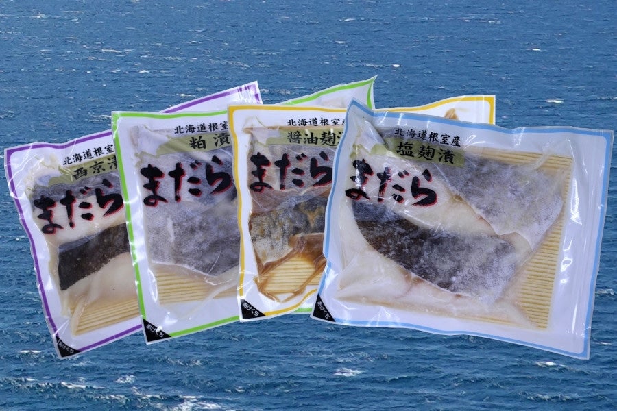 産地直送 通販 お取り寄せ真鱈漬け魚詰め合わせセット 北海道根室 カネコメ高岡商店 農家応援 ｊａ新おたる紹介 ｊａタウン
