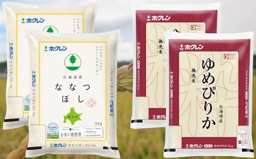 本日の目玉 令和4年産 北海道米 ゆめぴりか 無洗米 5kg