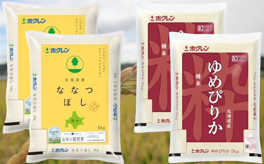 ゆめぴりか精米20k 北海道より直送 令和3年産 久保農園