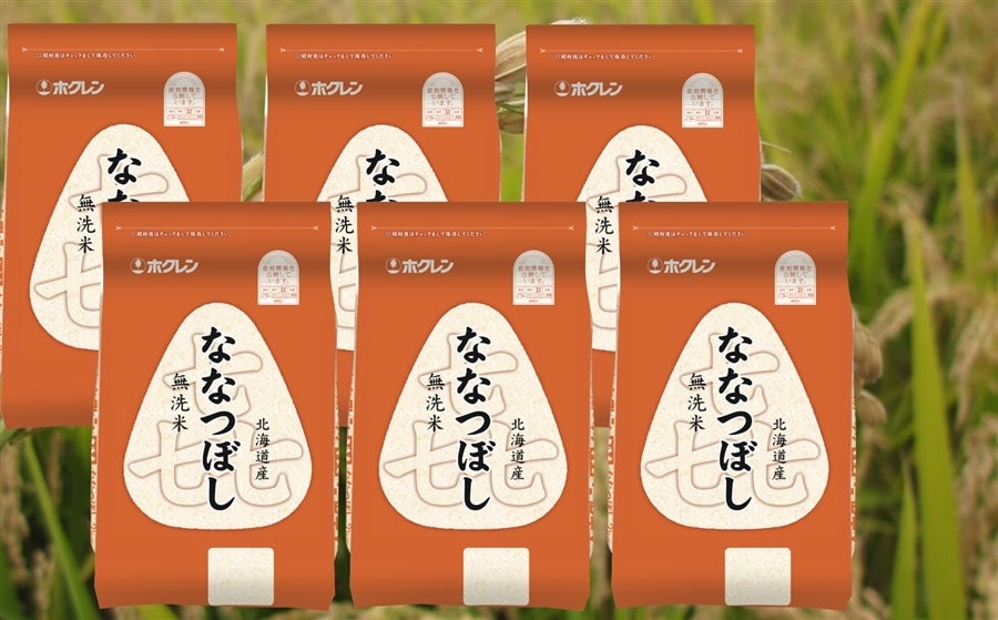 (無洗米12kg)ホクレン喜ななつぼし【令和7年産】