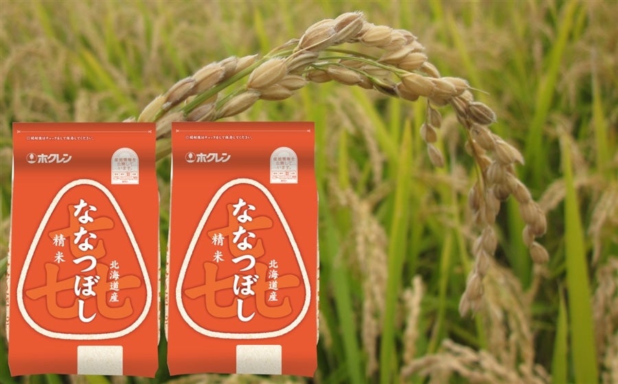 (精米4kg)ホクレン喜ななつぼし【令和7年産】