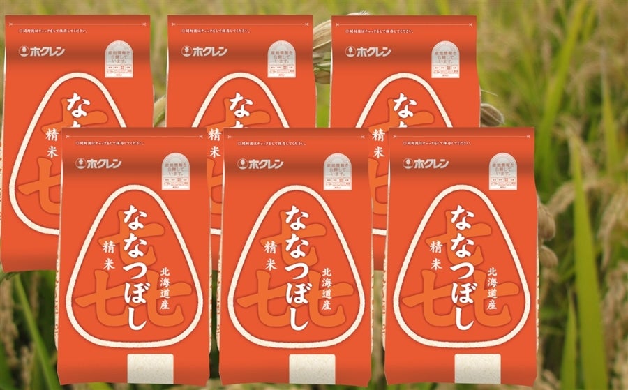 (精米12kg)ホクレン喜ななつぼし【令和7年産】