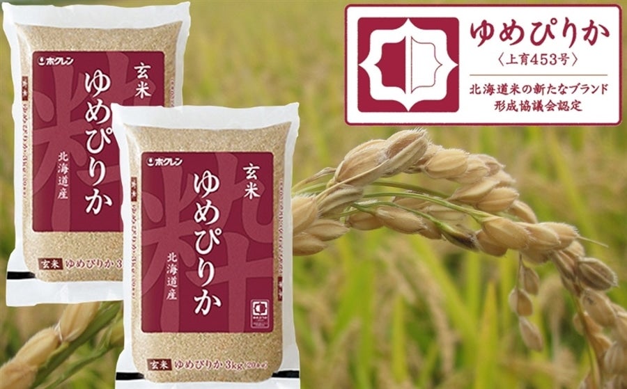 (玄米6kg)ホクレンゆめぴりか【令和7年産】