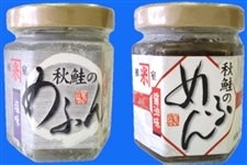 秋鮭のめふん食べ比べ（塩味・醤油味）：北海道根室　カネコメ高岡商店