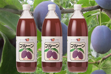 【３本】プルーンジュース（北海道仁木町産プルーン使用）【農家応援】