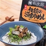 �y�S�W�l�O�z�k�C��������̓`���̋��t�߂��E����טa���Y���f�ɂ��񒃒Ђ���