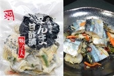 ����܊Ð|�ЁF�k�C�������@�J�l�R���������X