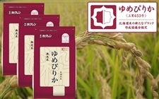 �i�����ĂU�����j�z�N������߂҂肩�y�ߘa�V�N�Y�z