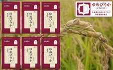 �i�����ĂP�Q�����j�z�N������߂҂肩�y�ߘa�V�N�Y�z