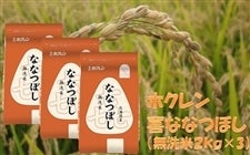 �i�����ĂU�����j�z�N������ȂȂڂ��y�ߘa�V�N�Y�z