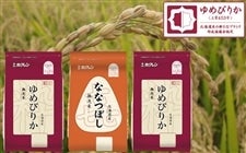 �i�����ĂU�����j�H�ה�׃Z�b�g�F��߂҂肩�A��ȂȂڂ��y�ߘa�V�N�Y�z