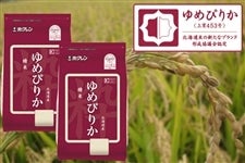 �i���ĂS�����j�z�N������߂҂肩�y�ߘa�V�N�Y�z