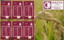 �i���ĂP�Q�����j�z�N������߂҂肩�y�ߘa�V�N�Y�z