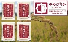 �i���ĂQ�O�����j�z�N������߂҂肩�y�ߘa�V�N�Y�z