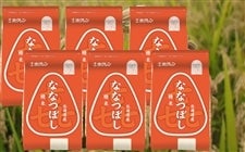 �i���ĂP�Q�����j�z�N������ȂȂڂ��y�ߘa�V�N�Y�z