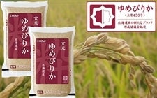 �i���ĂU�����j�z�N������߂҂肩�y�ߘa�V�N�Y�z