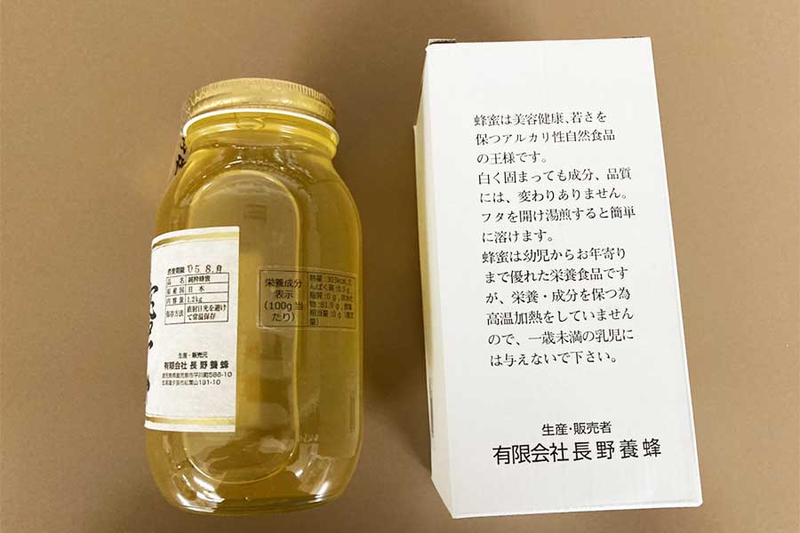 長野養蜂 百花蜜はちみつ1.2kg: JA夕張市|【ＪＡタウン】産地直送 通販