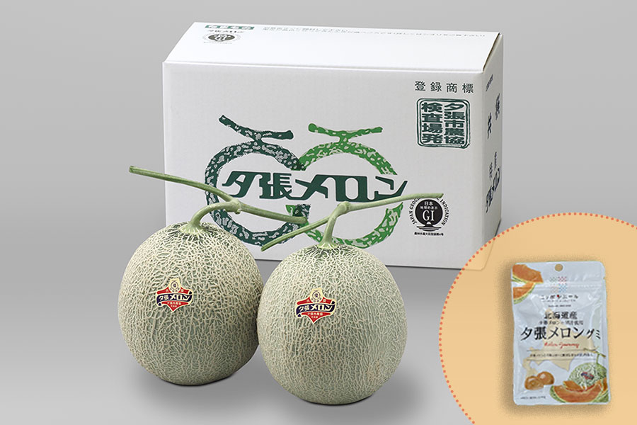 父の日】夕張メロン優品2玉-グミ1袋セット: JA夕張市|【JAタウン