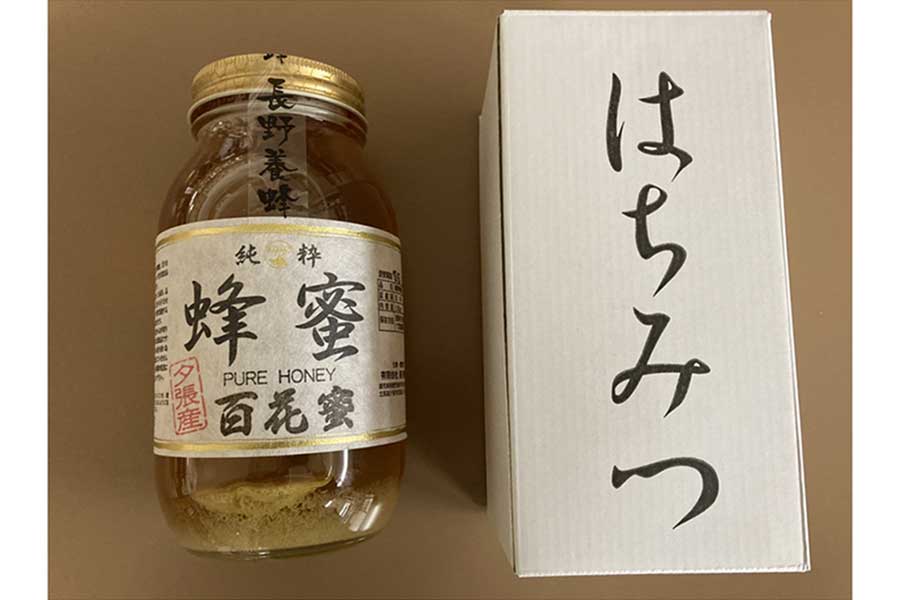 長野養蜂 百花蜜はちみつ1.2kg: JA夕張市|【ＪＡタウン】産地直送 通販