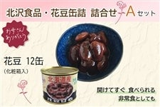 �y��̓��z�k��H�i�E�ԓ��Îϊʋl �l�����@A�Z�b�g