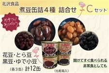 �y��̓��z�k��H�i�E�ϓ��ʋl4��l�����@C�Z�b�g