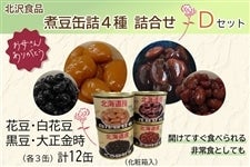 �y��̓��z�k��H�i�E�ϓ��ʋl4��l�����@D�Z�b�g