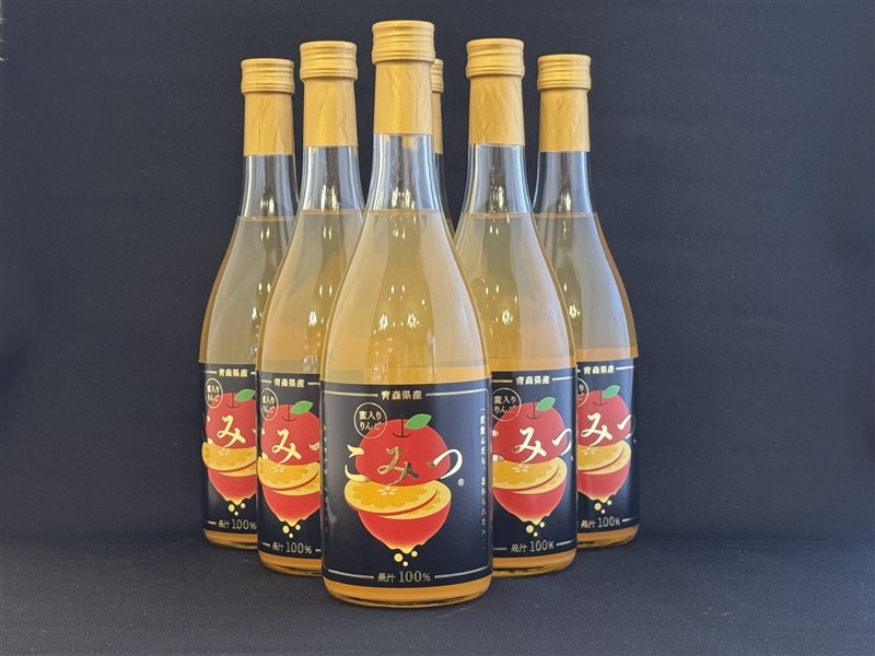 こみつジュース(瓶720ml)6本入り(JA津軽みらい)