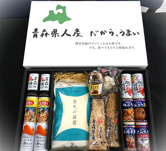 しゅが様お取り置き用贈答品 数量限定！】青森県産ギフトセット: JA全農あおもり|【JAタウン