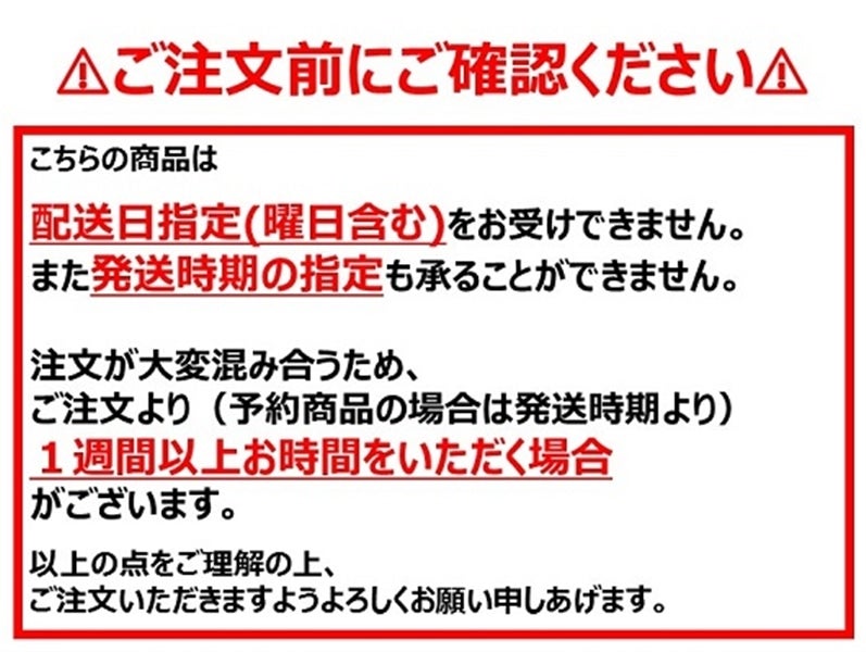 ★お客様送料負担なし★シナノゴールド 約5kg(特A16〜18玉) JA相馬村