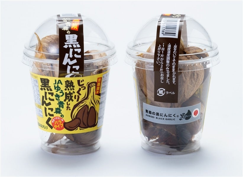 黒にんにく　12カップ　通販　青森県産　100g　ＪＡ全農あおもり|【ＪＡタウン】産地直送　×4:　お取り寄せ