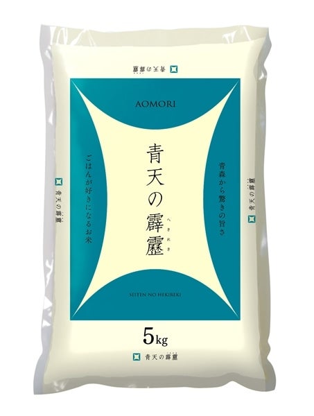 令和５年産】青森県産『青天の霹靂』 ５kg: ＪＡ全農あおもり|【ＪＡ