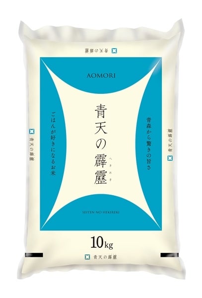 令和5年産青森県産青天の霹靂10kg(5kg×2袋)　米
