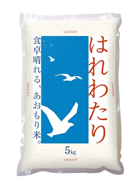 【期間限定】【令和7年産】青森県産米 『はれわたり』 5kg【+300gプレゼント!!】