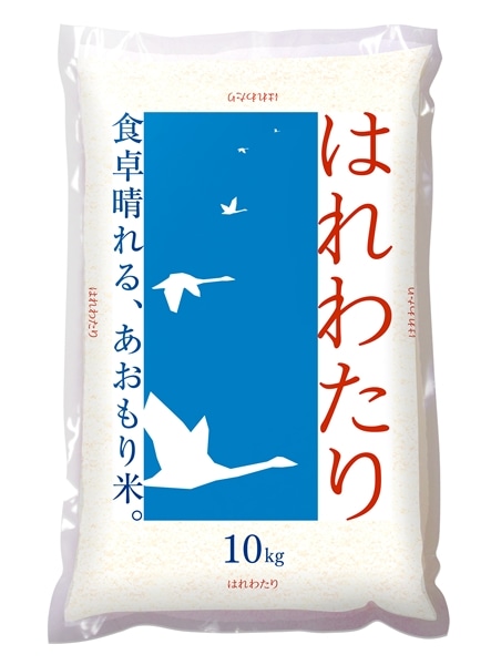 国消国産】【令和7年産】青森県産米 『はれわたり』10kg: JA全農