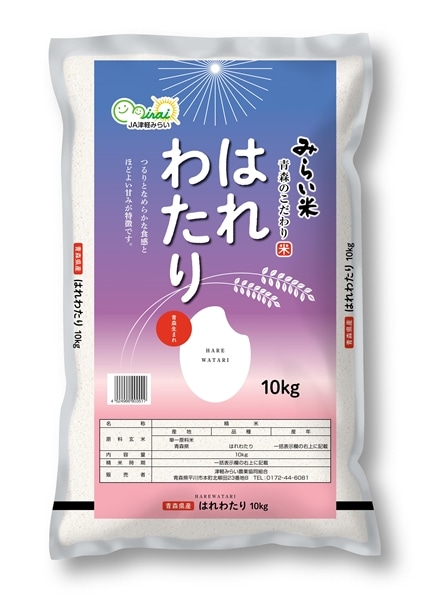 令和7年産】『みらい米』はれわたり10kg （JA津軽みらいクリーン