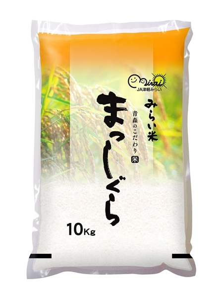 令和7年産】『みらい米』まっしぐら10kg（JA津軽みらいクリーン