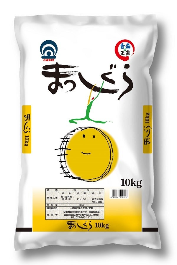 青森米　10kg　令和4年度新品】まっしぐら　米/穀物