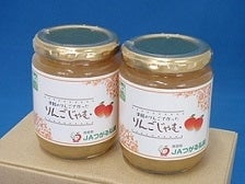 津軽のりんごで作った りんごじゃむ 2本セット (260g瓶×2本)