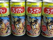 �y�{�H�ցz�X���Y�@��������˂Ԃ�(ڷޭװ195g×30��)��񂲃W���[�X�ʏ`100���Z�k�Ҍ�