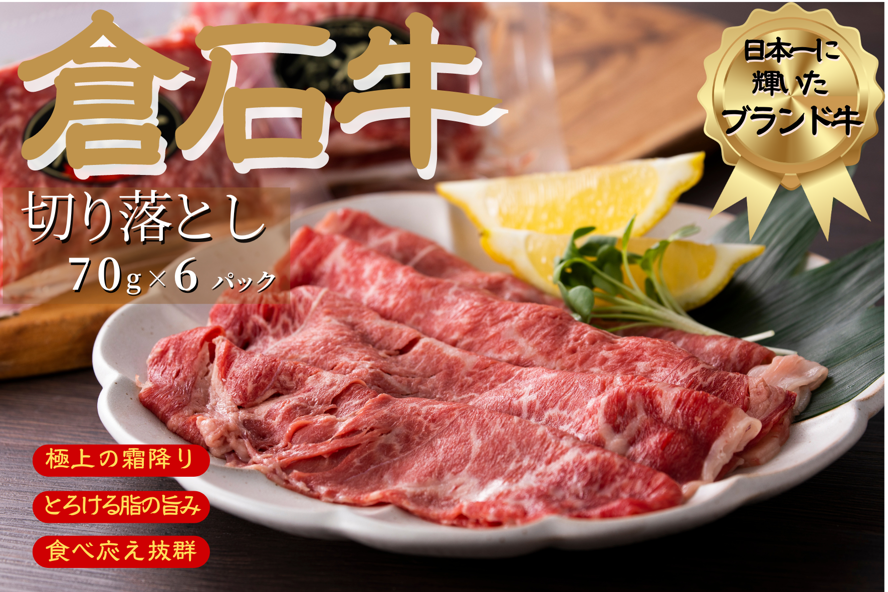 XY q΋ ؂藎Ƃ ~jpbN (ĂEԂԗp)70×6P