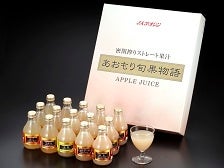 りんごジュース あおもり旬果物語100%ストレート 180ｍｌ瓶×15本