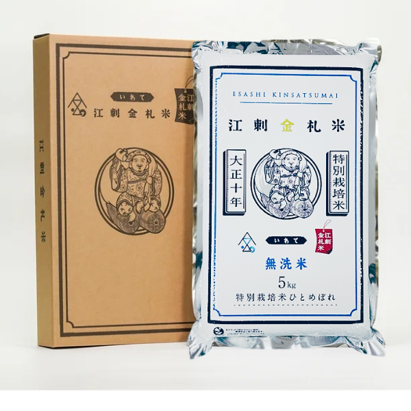 化粧箱イメージ