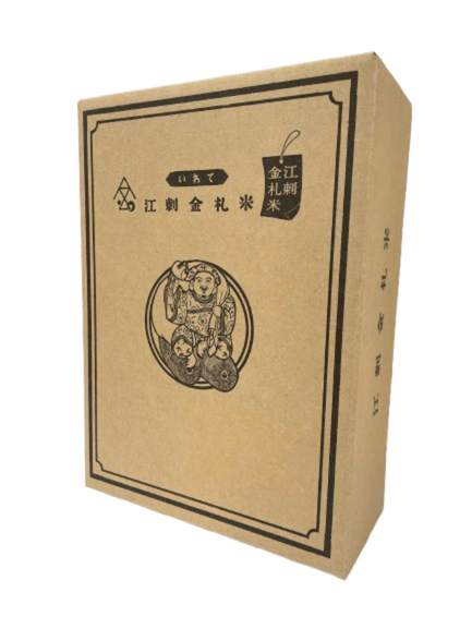 箱の外観イメージ